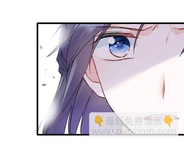 花顏策 - 第三季第8話 與你大婚的不是我(1/2) - 7