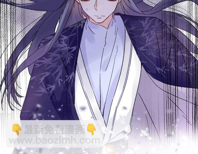 花顏策 - 第三季第8話 與你大婚的不是我(1/2) - 4