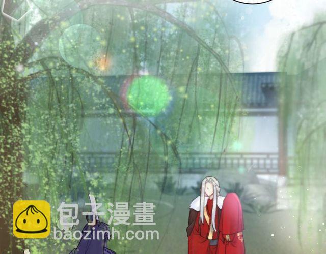 花顏策 - 第三季第8話 與你大婚的不是我(1/2) - 6