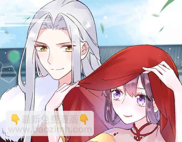 花顏策 - 第三季第8話 與你大婚的不是我(1/2) - 8