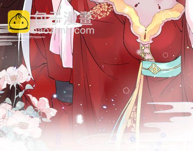 花顏策 - 第三季第8話 與你大婚的不是我(1/2) - 1