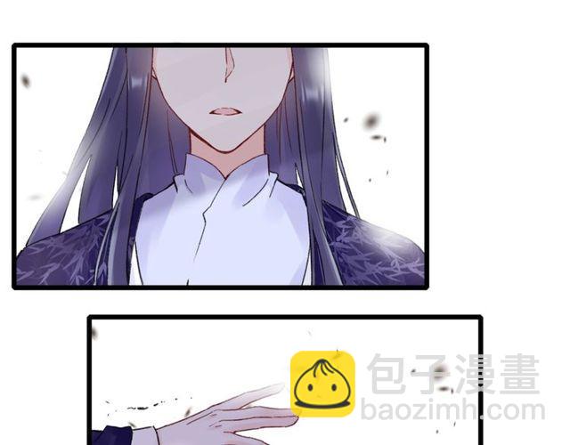 花顏策 - 第三季第8話 與你大婚的不是我(1/2) - 2