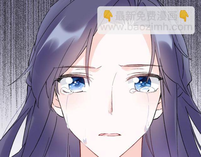 花顏策 - 第三季第8話 與你大婚的不是我(2/2) - 2