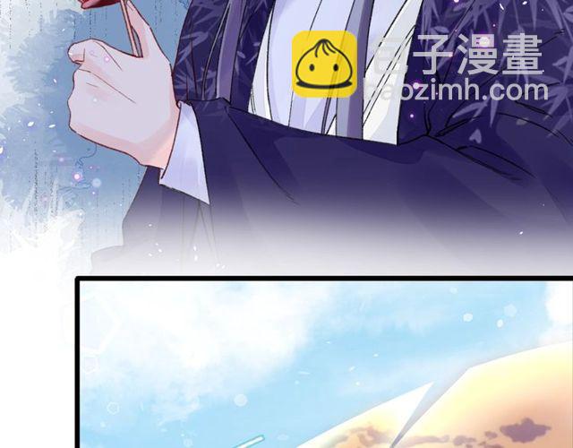 花顏策 - 第三季第8話 與你大婚的不是我(2/2) - 4