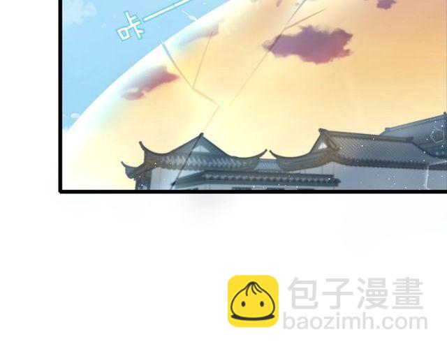 花顏策 - 第三季第8話 與你大婚的不是我(2/2) - 1