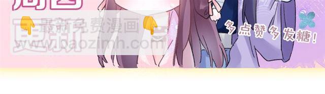 花顏策 - 第三季第10話 不能觸碰的記憶(3/3) - 2