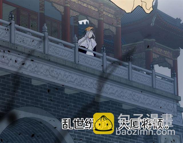 花顏策 - 第三季第10話 不能觸碰的記憶(1/3) - 5