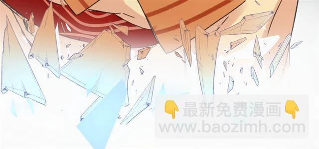 花顏策 - 第三季第10話 不能觸碰的記憶(1/3) - 3