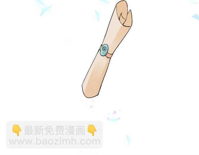 花顏策 - 第三季第10話 不能觸碰的記憶(1/3) - 5