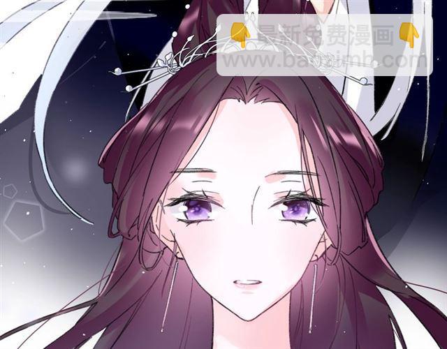 花顏策 - 第三季第10話 不能觸碰的記憶(1/3) - 5