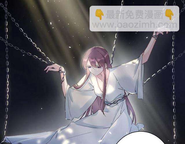 花顏策 - 第三季第10話 不能觸碰的記憶(1/3) - 2