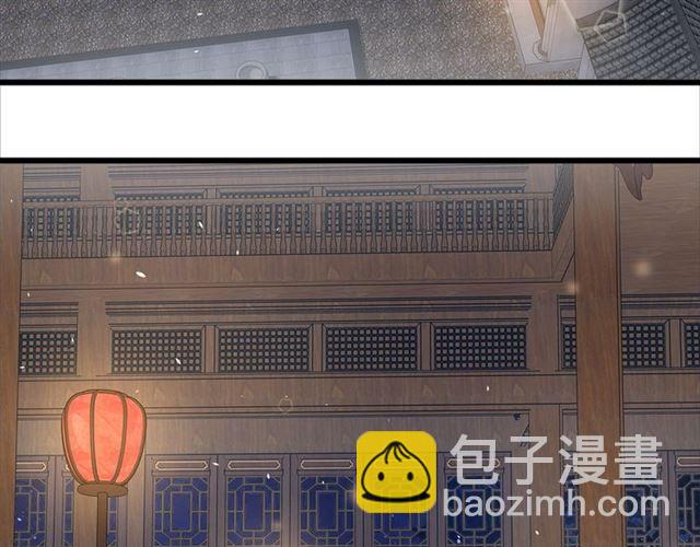 花顏策 - 第三季第10話 不能觸碰的記憶(1/3) - 6