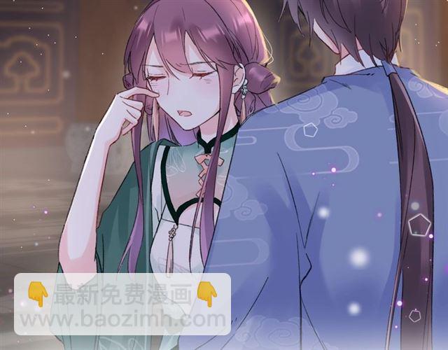 花顏策 - 第三季第10話 不能觸碰的記憶(2/3) - 5