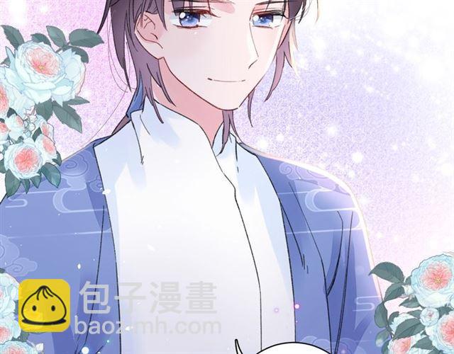 花顏策 - 第三季第10話 不能觸碰的記憶(2/3) - 4