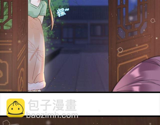 花顏策 - 第三季第10話 不能觸碰的記憶(2/3) - 1