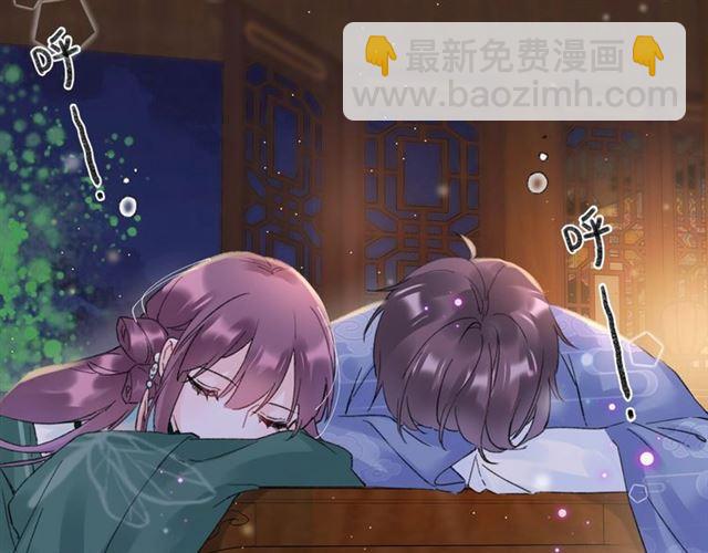 花顏策 - 第三季第10話 不能觸碰的記憶(2/3) - 2