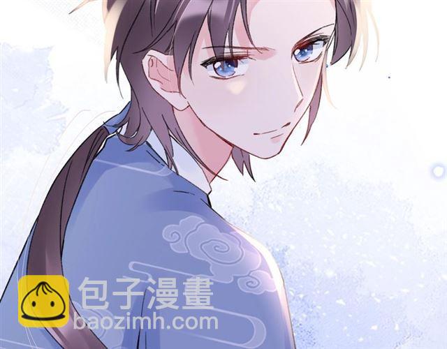 花顏策 - 第三季第10話 不能觸碰的記憶(2/3) - 7