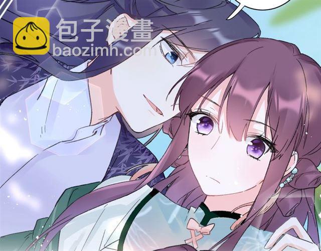 花顏策 - 第三季第10話 不能觸碰的記憶(2/3) - 4