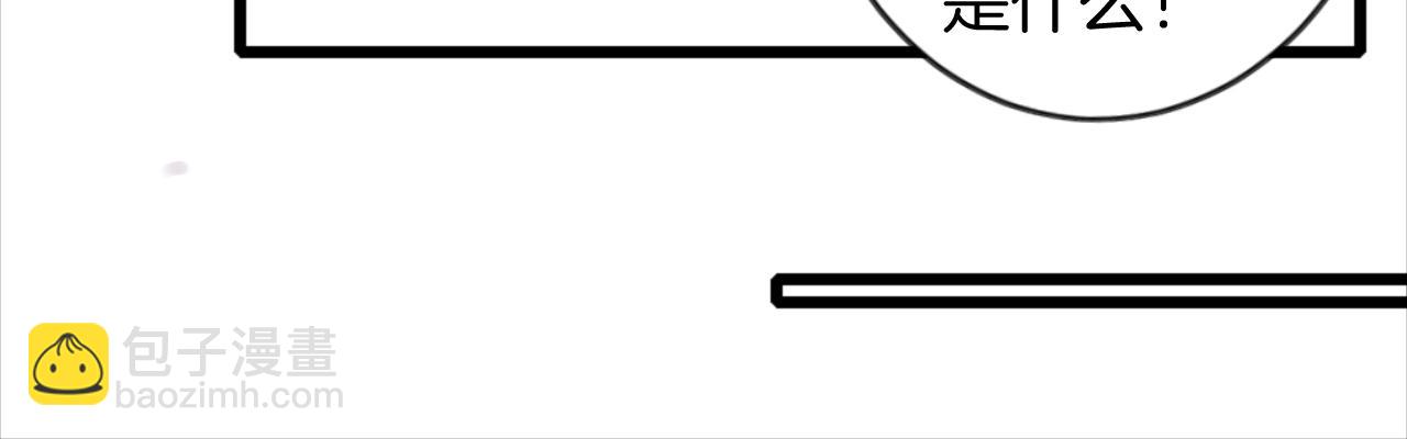 花顏策 - 第三季第7話 現實還是噩夢？！(1/2) - 7