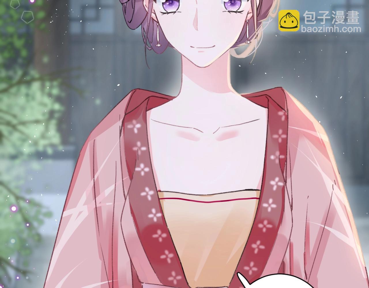 花顏策 - 第三季第7話 現實還是噩夢？！(1/2) - 6