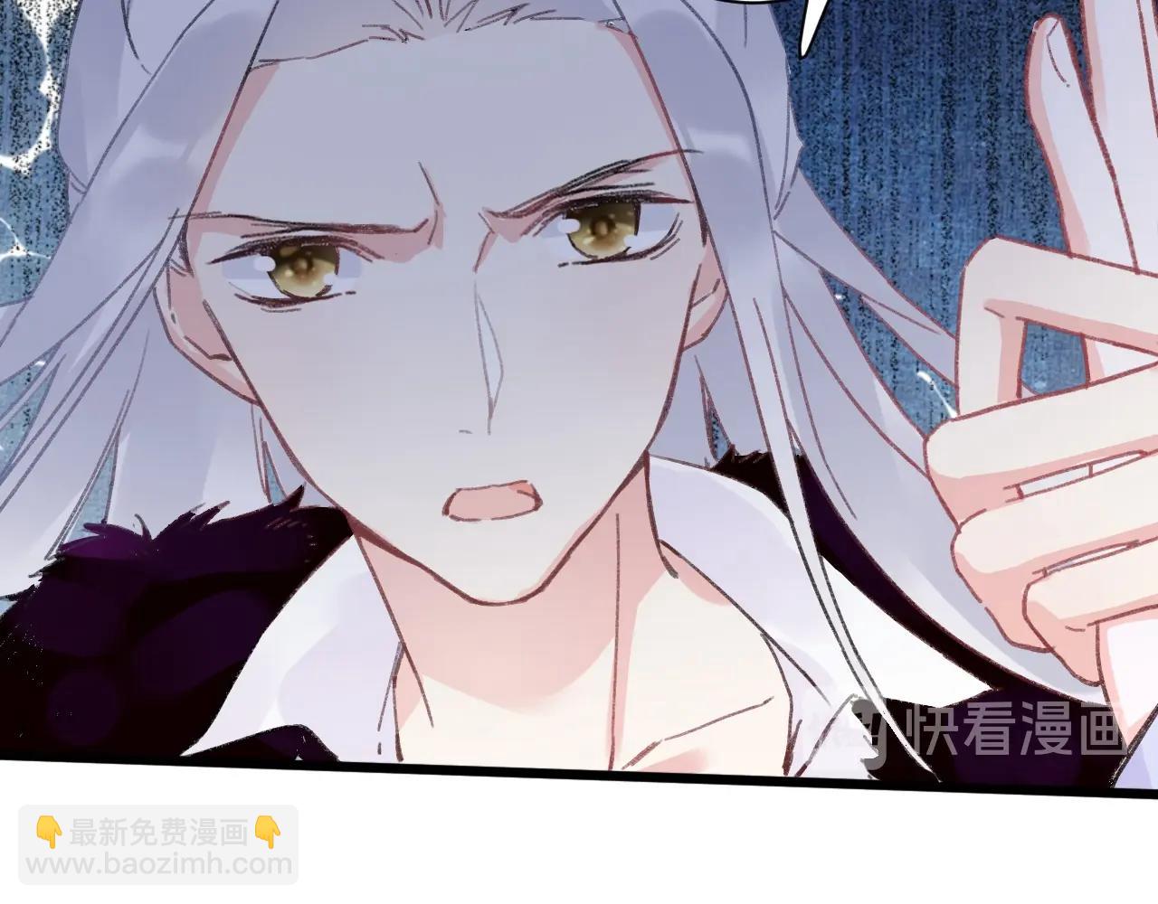 花顏策 - 第三季第7話 現實還是噩夢？！(1/2) - 2