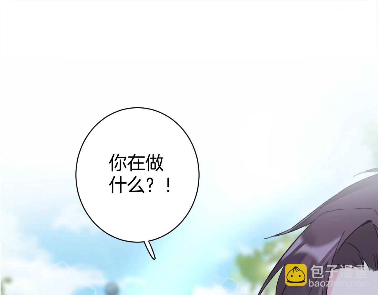 花顏策 - 第三季第7話 現實還是噩夢？！(1/2) - 5