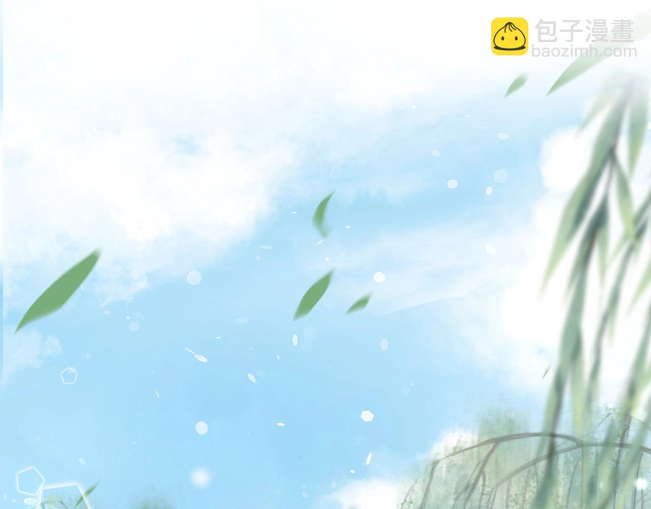 花顏策 - 第三季第7話 現實還是噩夢？！(1/2) - 2