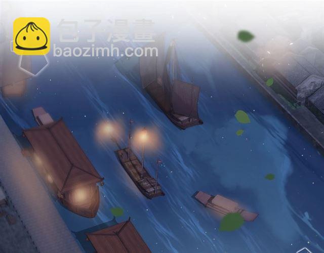 花顏策 - 第12話 砸場子？！(1/2) - 5