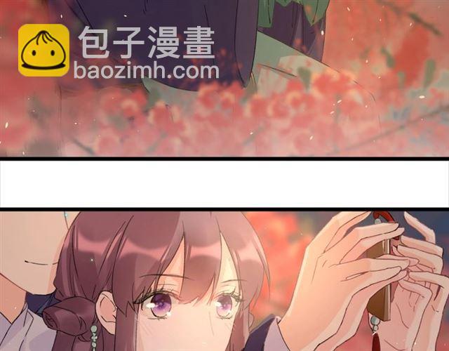 花顏策 - 第14話 生生世世都不分開嗎？(2/2) - 4