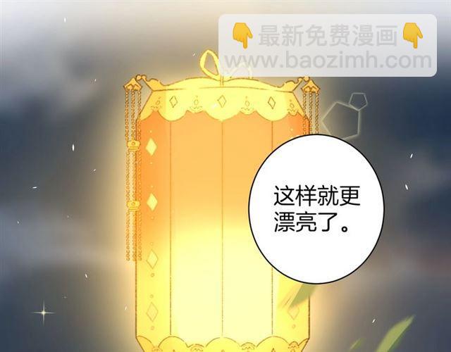 花顏策 - 第14話 生生世世都不分開嗎？(2/2) - 6