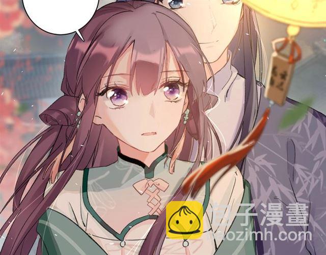 花顏策 - 第14話 生生世世都不分開嗎？(2/2) - 1