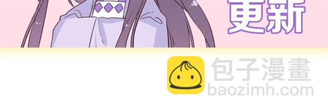 花顏策 - 第14話 生生世世都不分開嗎？(2/2) - 8