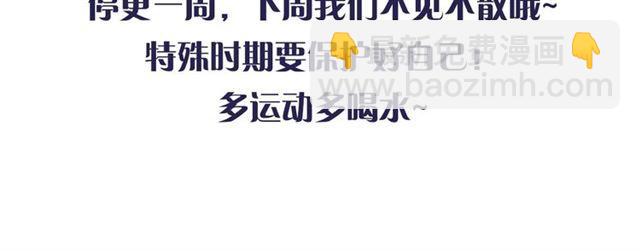 花顏策 - 請假條~ - 1