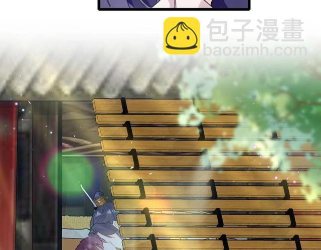 花顏策 - 第17話 中了你的毒(1/2) - 6