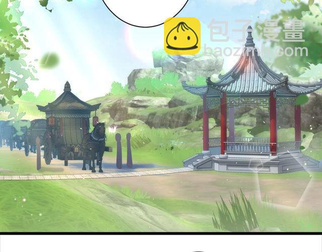 花顏策 - 第17話 中了你的毒(1/2) - 2