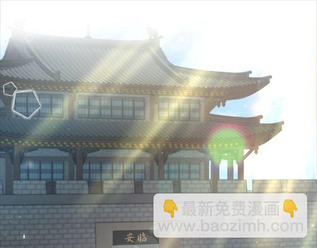 花顏策 - 第17話 中了你的毒(1/2) - 5