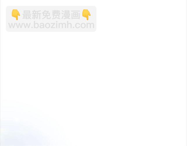 花顏策 - 第19話 糟老頭子壞得很！(1/2) - 2