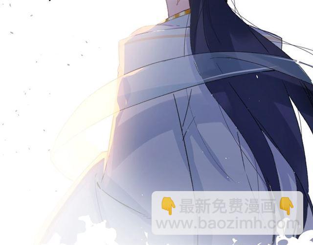 花顏策 - 第19話 糟老頭子壞得很！(2/2) - 3