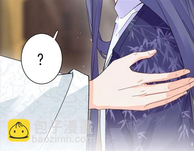 花顏策 - 第19話 糟老頭子壞得很！(2/2) - 5