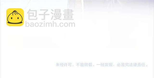 花顏策 - 第19話 糟老頭子壞得很！(2/2) - 1