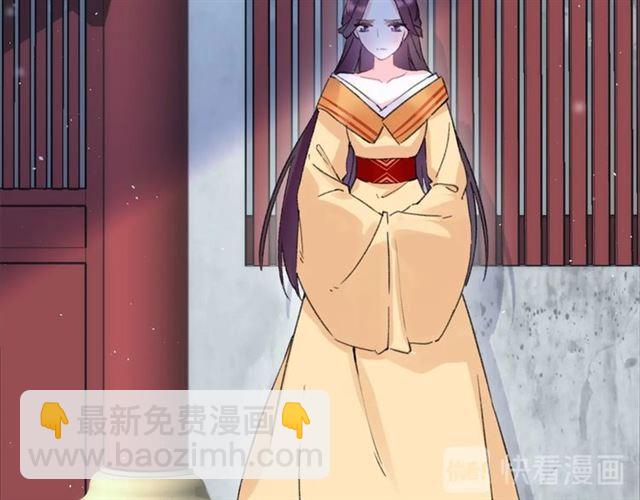 花顏策 - 第21話 傳說中的喚魂咒(1/2) - 3