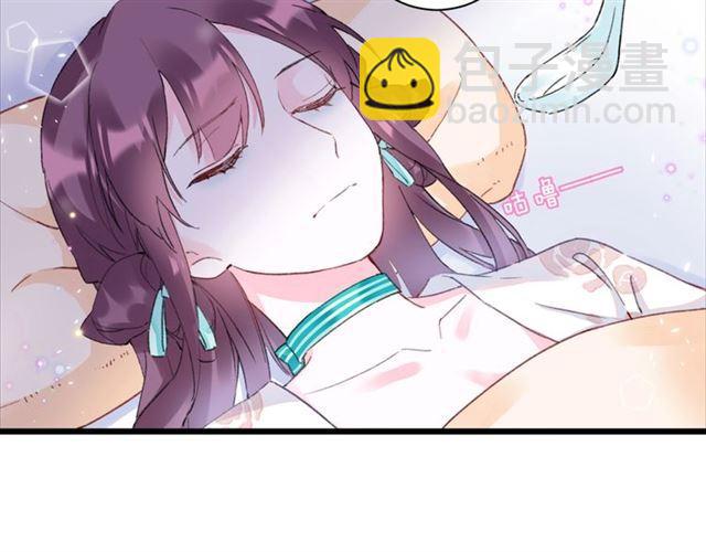 花顏策 - 第21話 傳說中的喚魂咒(2/2) - 5