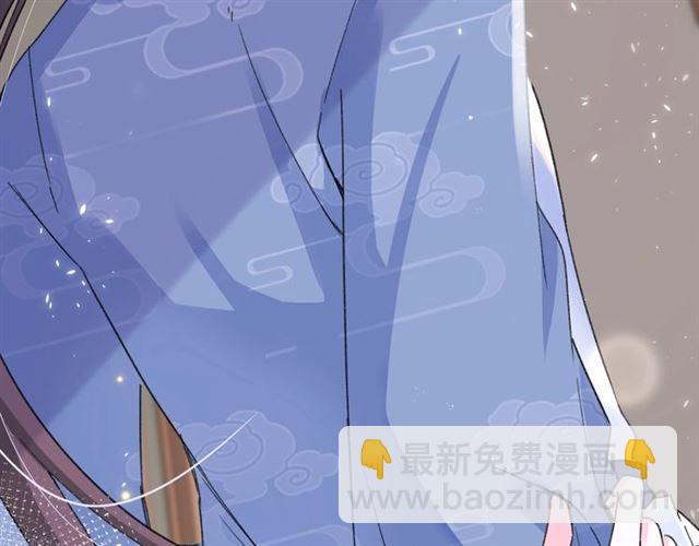 花顏策 - 第21話 傳說中的喚魂咒(2/2) - 3