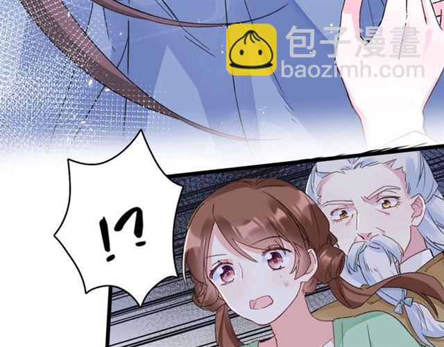 花顏策 - 第21話 傳說中的喚魂咒(2/2) - 4