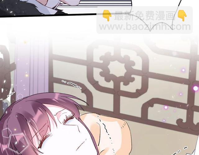 花顏策 - 第21話 傳說中的喚魂咒(2/2) - 6