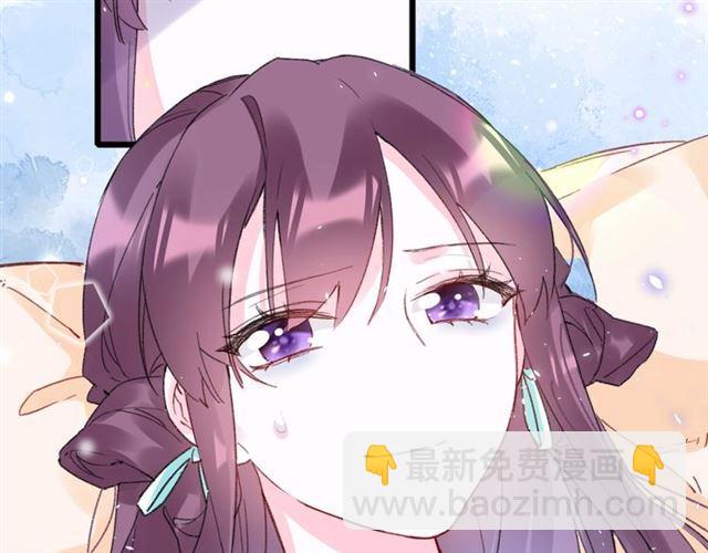 花顏策 - 第21話 傳說中的喚魂咒(2/2) - 4