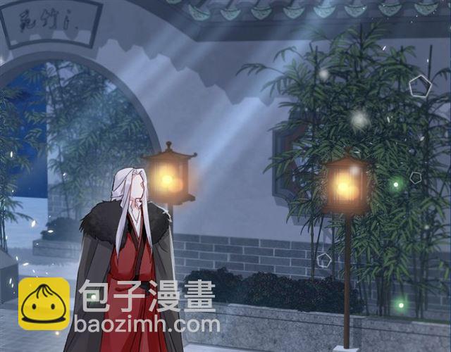 花顏策 - 第21話 傳說中的喚魂咒(2/2) - 3