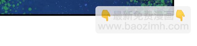 花顏策 - 第21話 傳說中的喚魂咒(2/2) - 5