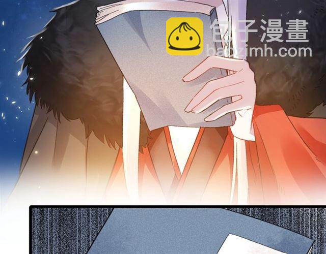 花顏策 - 第21話 傳說中的喚魂咒(2/2) - 4