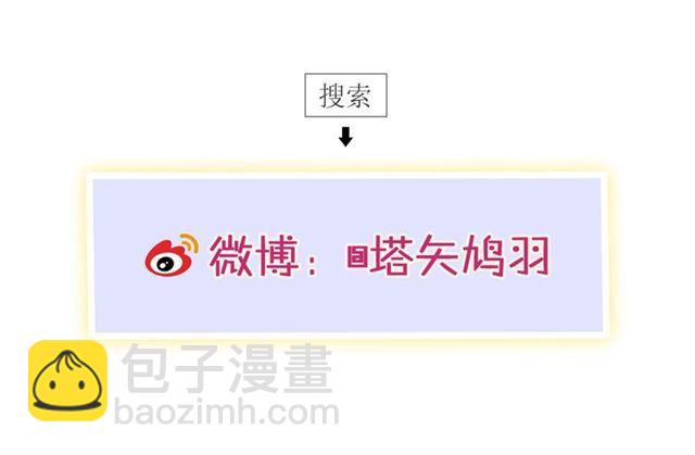 花顏策 - 第21話 傳說中的喚魂咒(2/2) - 4